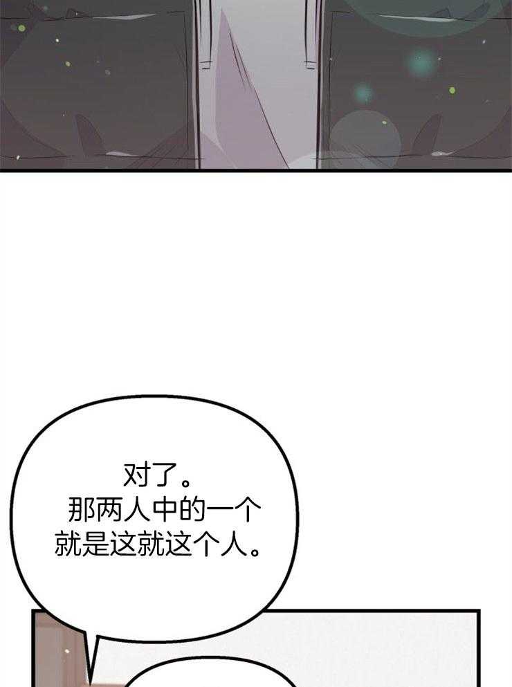 第28话_去拯救她23