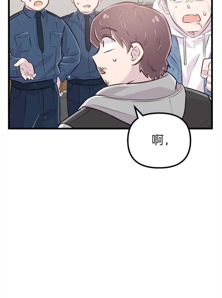 第28话_去拯救她28