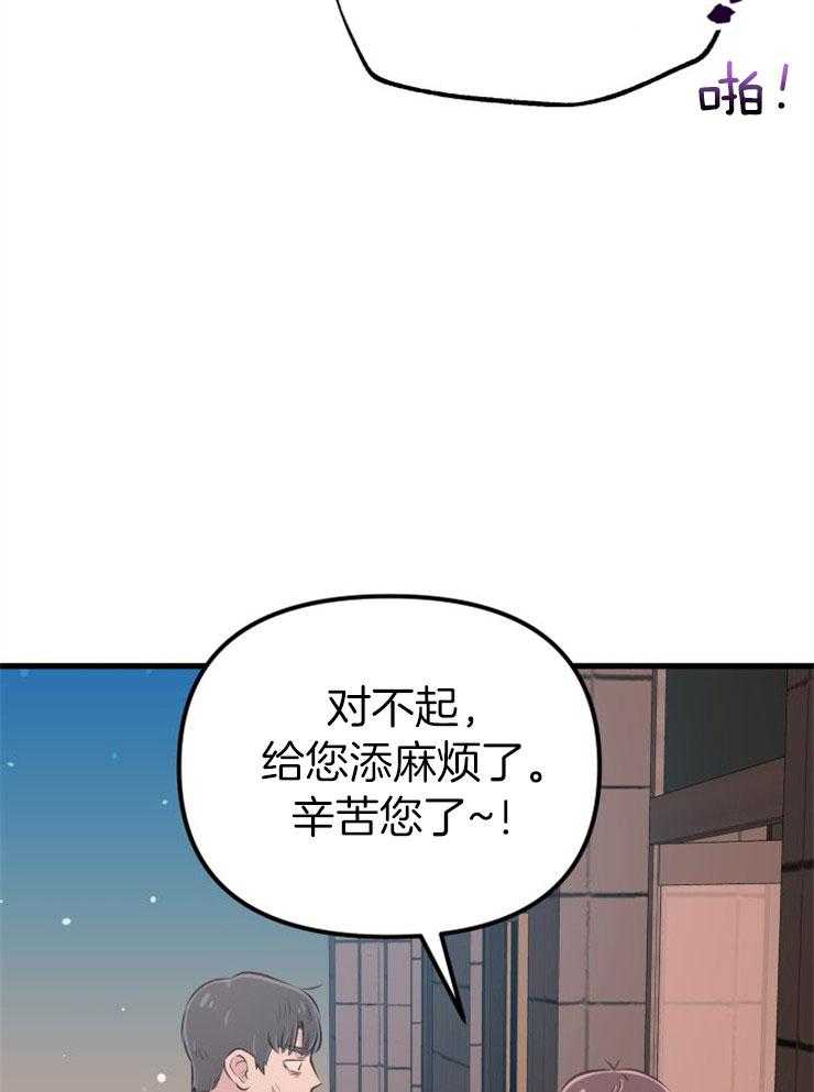 第28话_去拯救她30