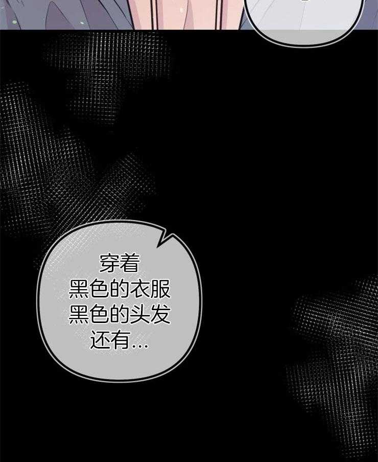 第28话_去拯救她37