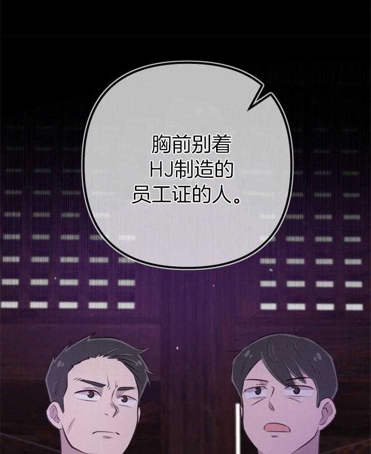 第28话_去拯救她38