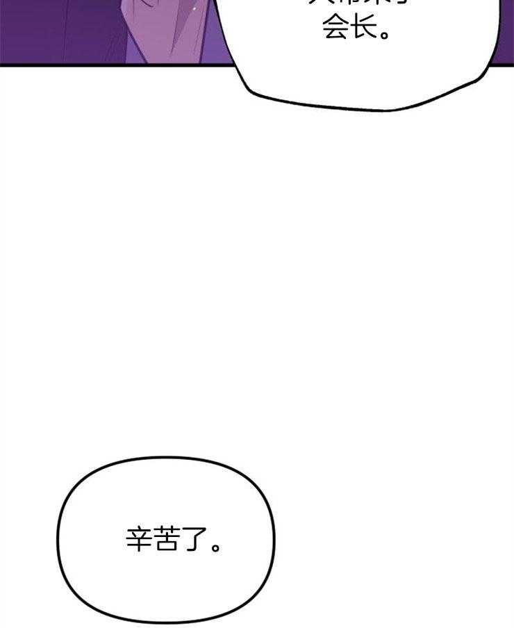 第28话_去拯救她40