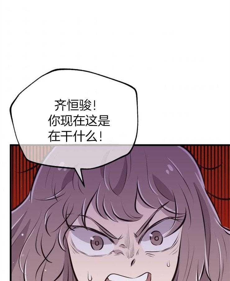 第28话_去拯救她43