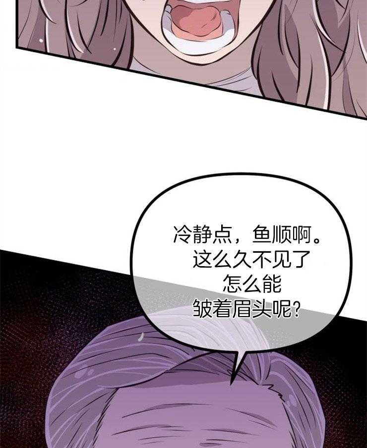 第28话_去拯救她44