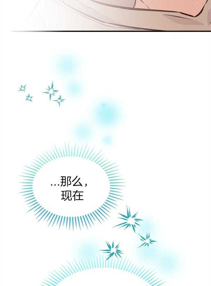 第29话_找契约书50