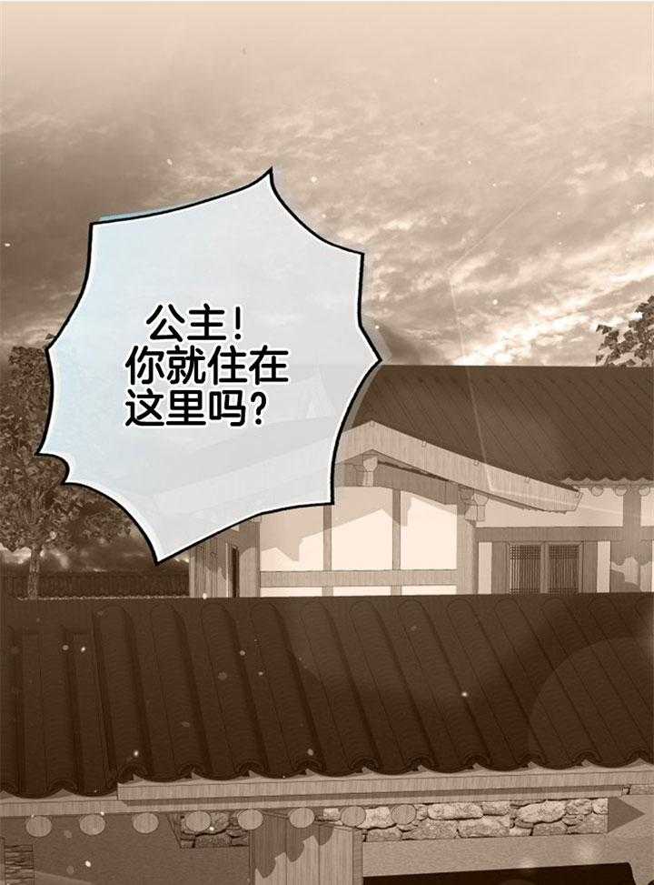 第31话_感觉不妙0