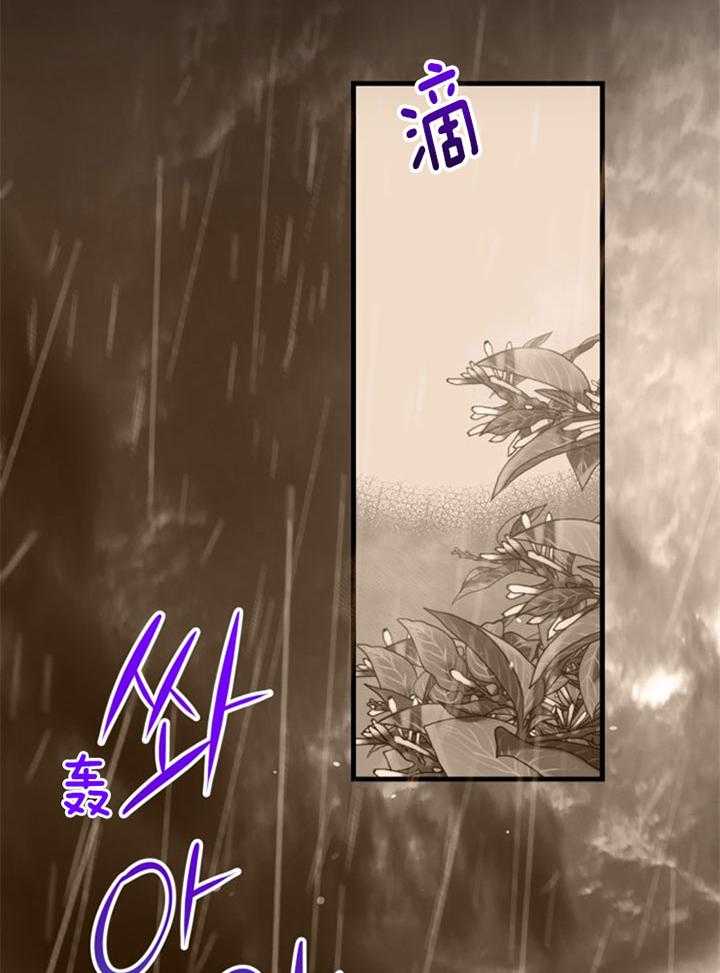 第31话_感觉不妙12