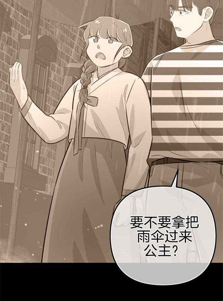 第31话_感觉不妙14