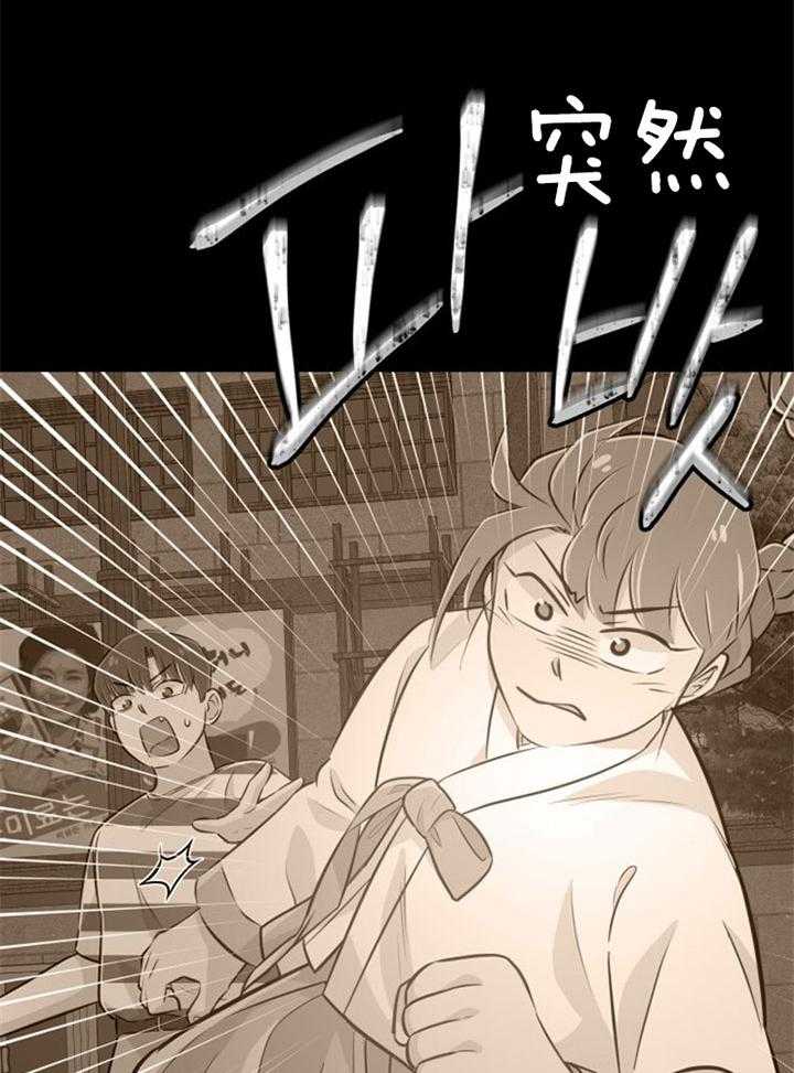 第31话_感觉不妙19