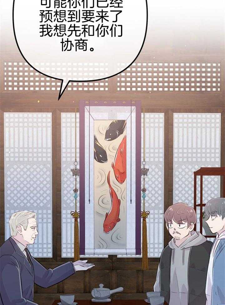 第31话_感觉不妙28
