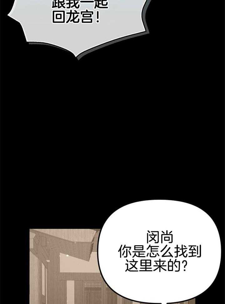 第31话_感觉不妙3