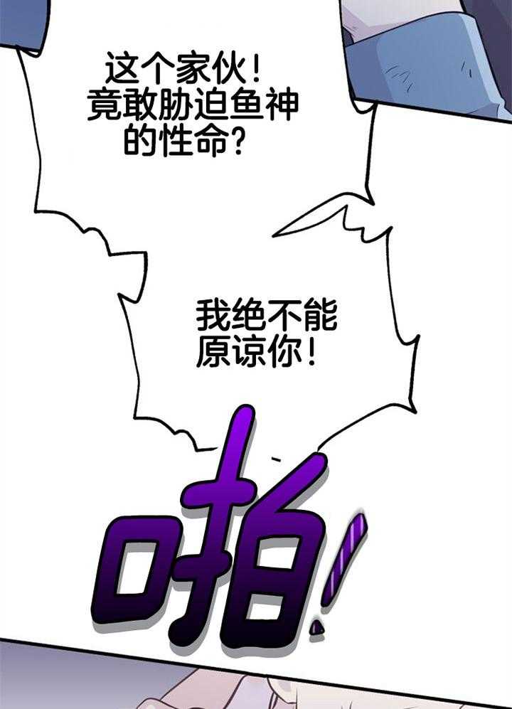 第31话_感觉不妙49