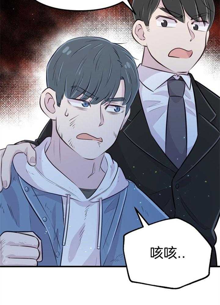 第31话_感觉不妙51
