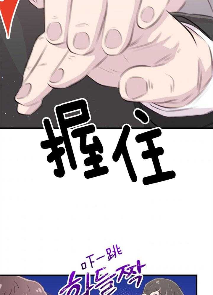 第31话_感觉不妙54