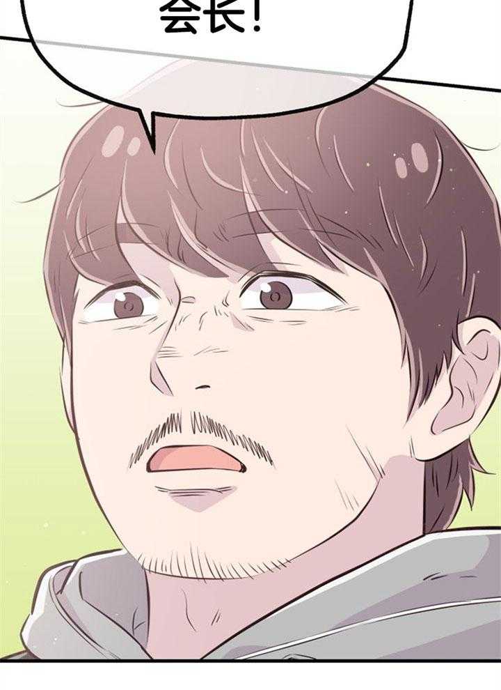 第32话_协商破裂12
