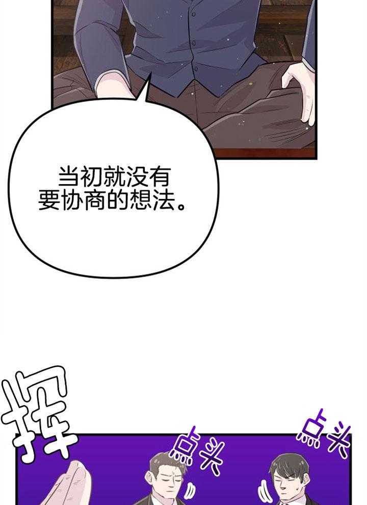 第32话_协商破裂16