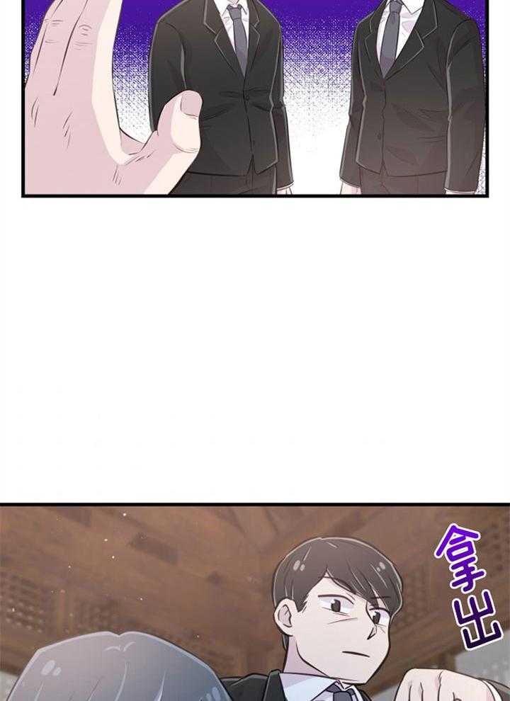 第32话_协商破裂17