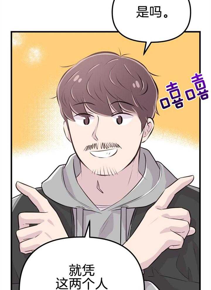 第32话_协商破裂23