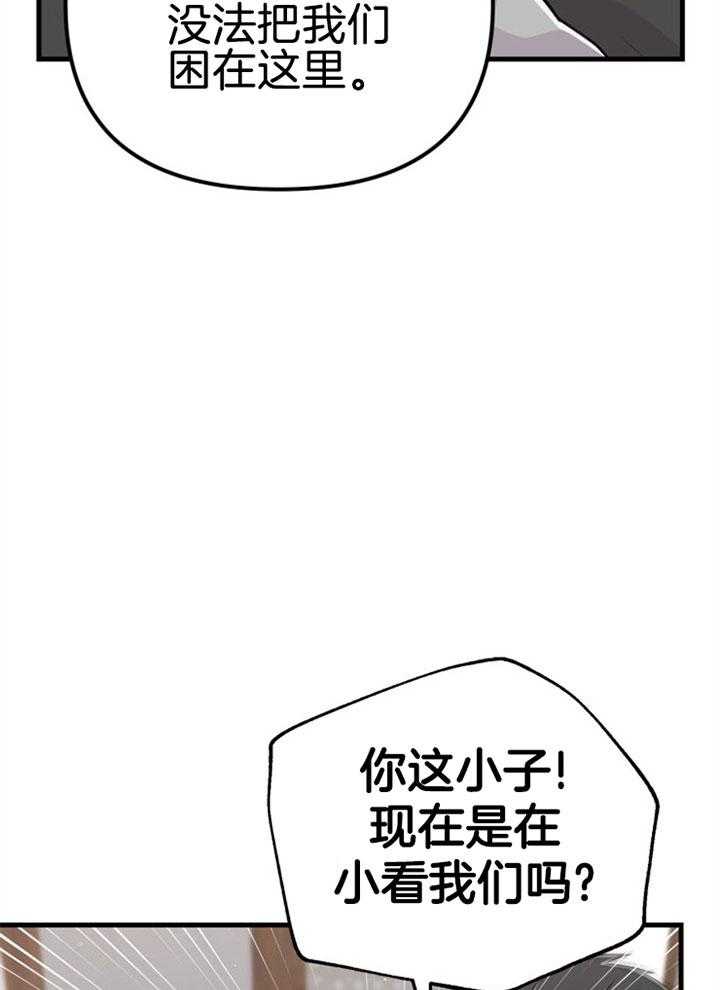 第32话_协商破裂24