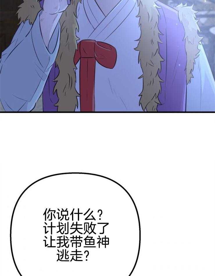 第34话_营救成功1