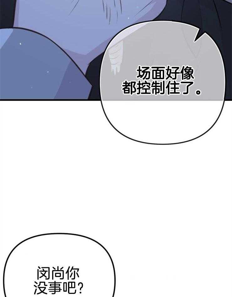 第34话_营救成功10