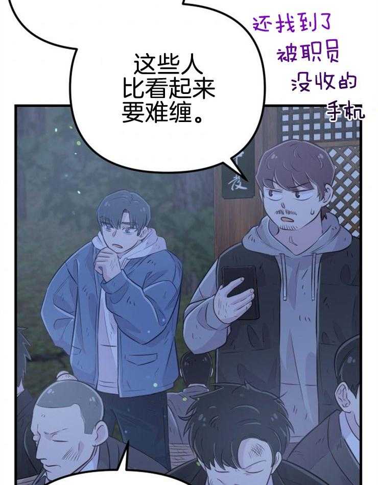 第34话_营救成功11