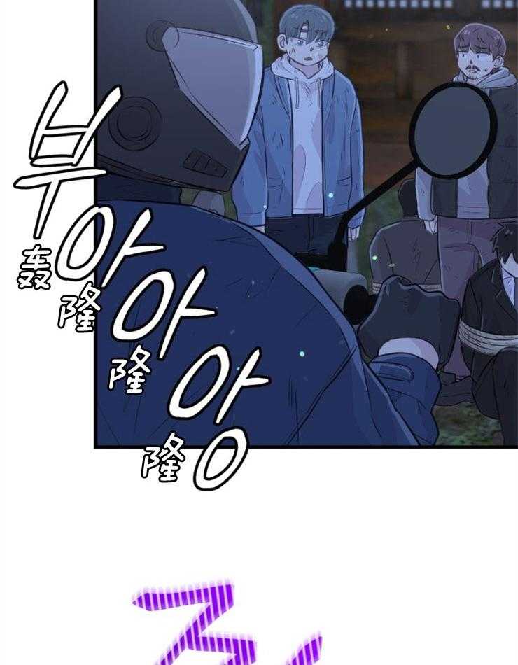 第34话_营救成功13