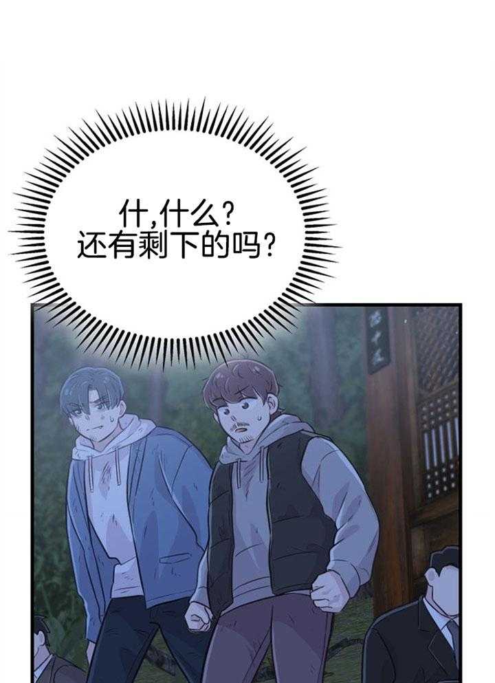 第34话_营救成功16