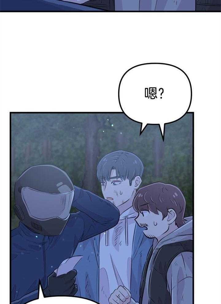 第34话_营救成功19