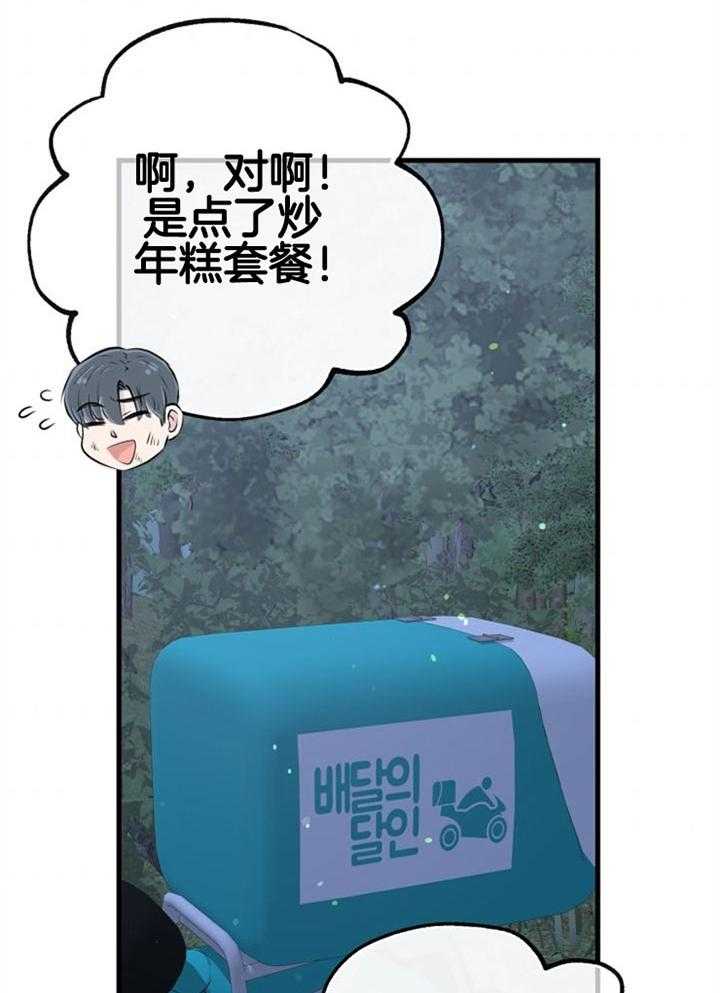 第34话_营救成功21