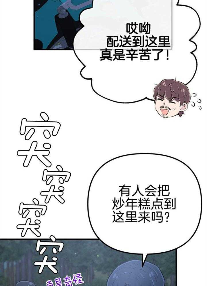 第34话_营救成功22