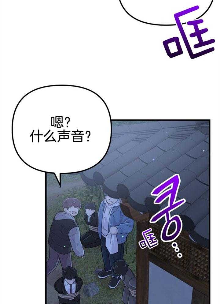 第34话_营救成功24