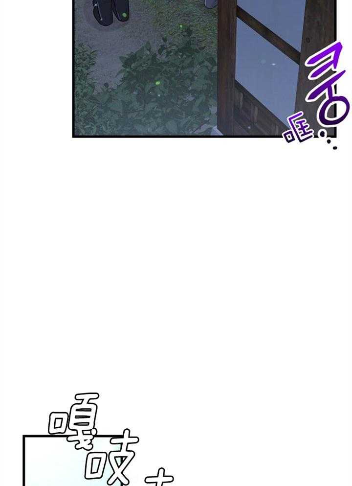 第34话_营救成功25