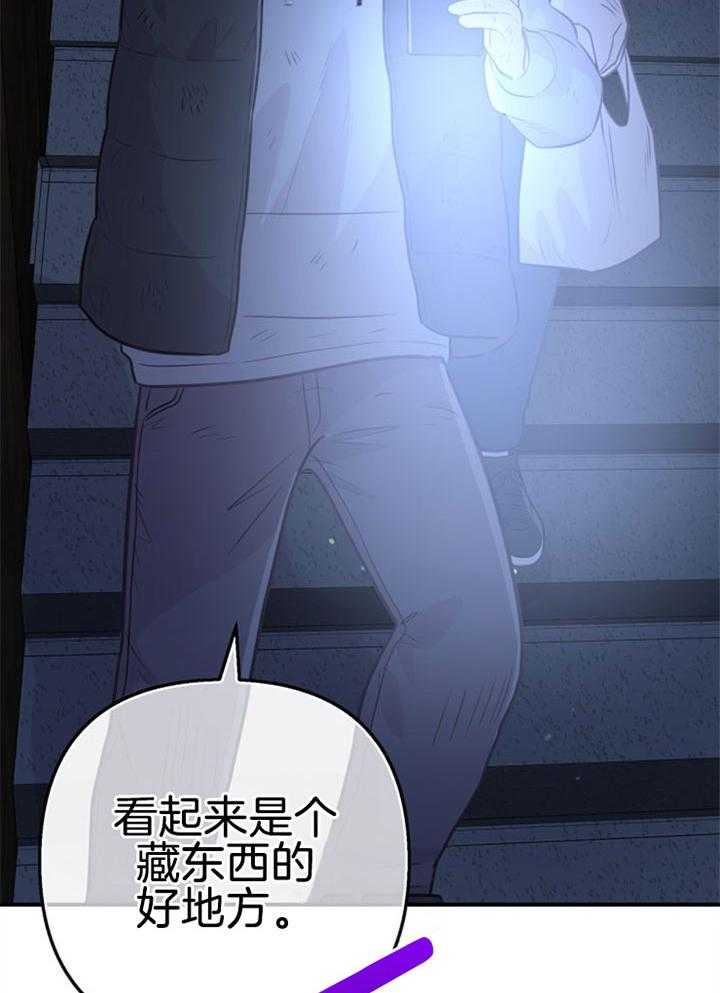 第34话_营救成功28