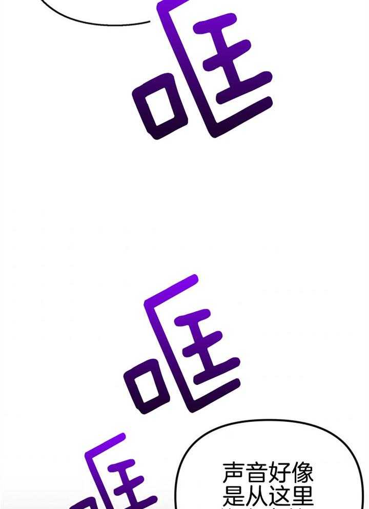 第34话_营救成功29