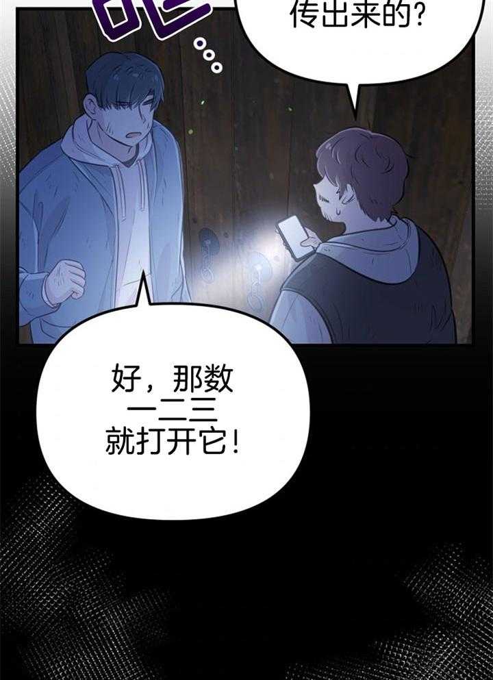 第34话_营救成功30