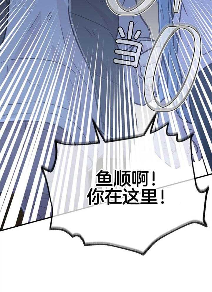 第34话_营救成功34