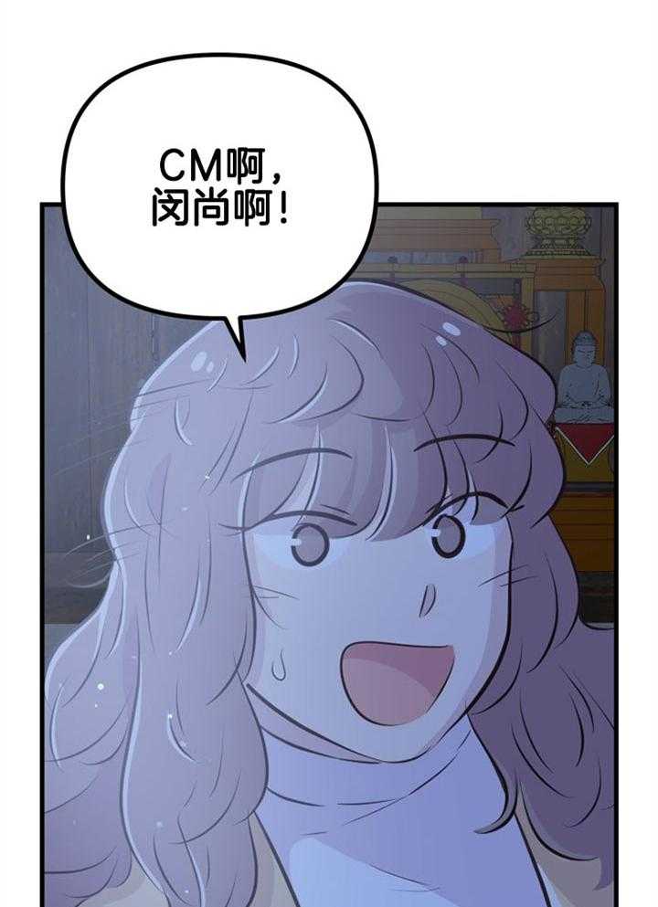 第34话_营救成功35