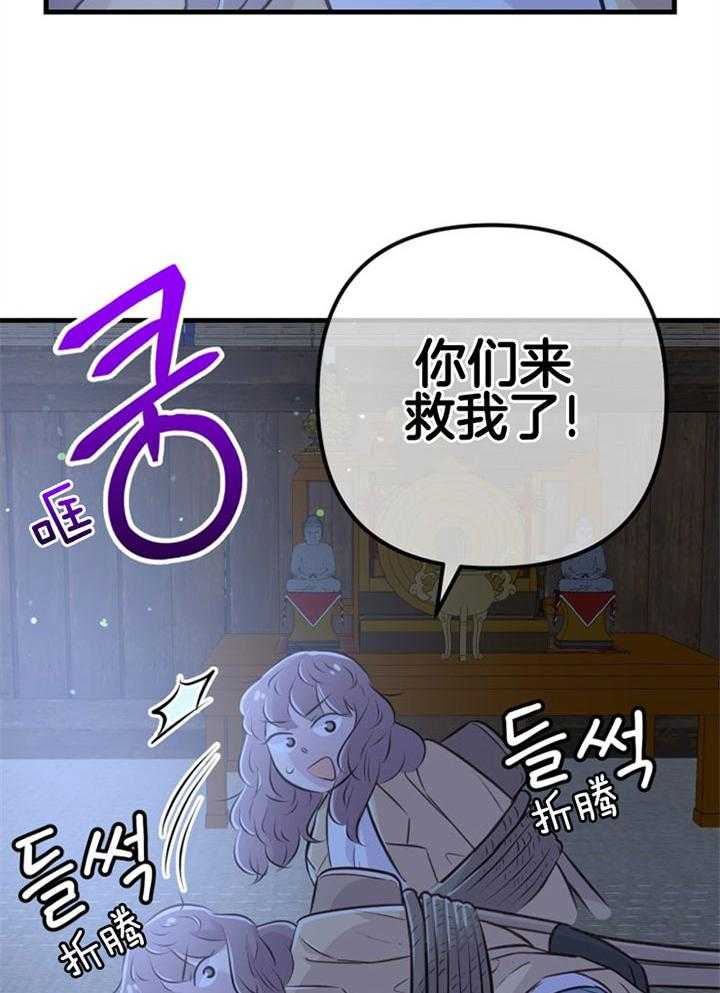 第34话_营救成功36