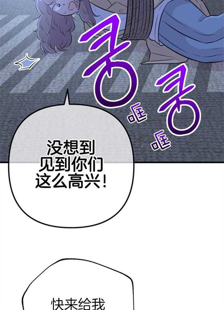 第34话_营救成功37