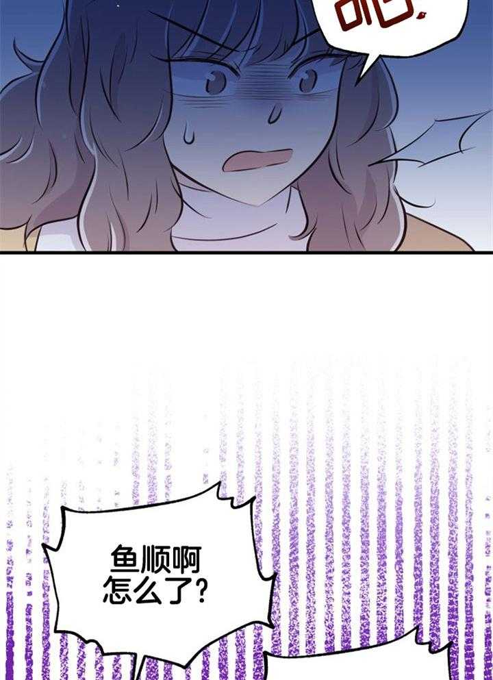 第34话_营救成功41