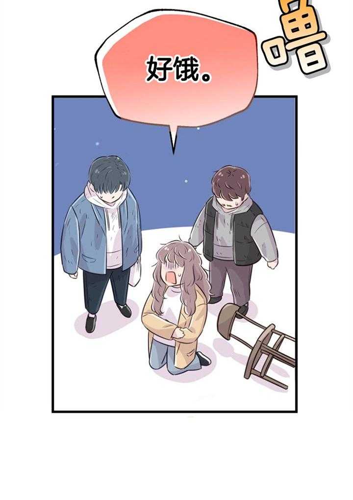 第34话_营救成功44