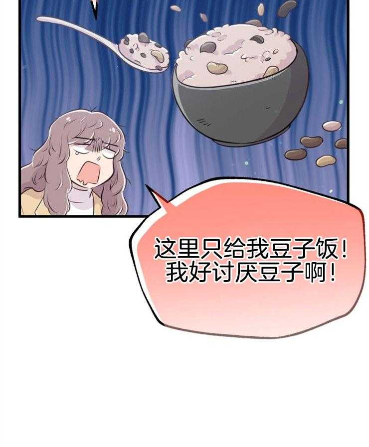 第34话_营救成功46