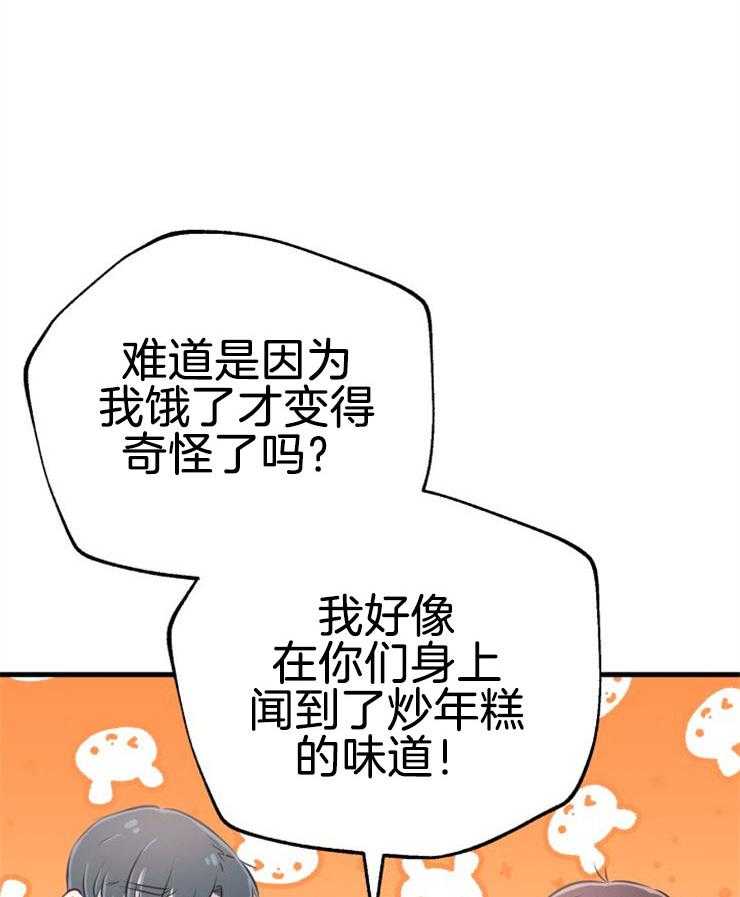 第34话_营救成功47