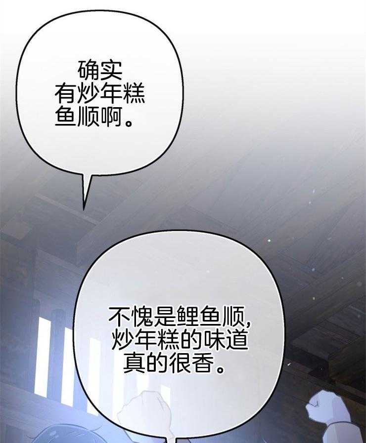 第34话_营救成功49