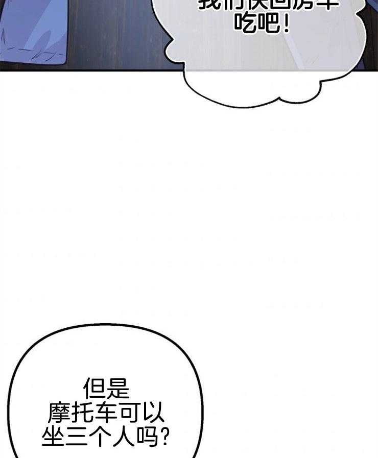 第34话_营救成功51