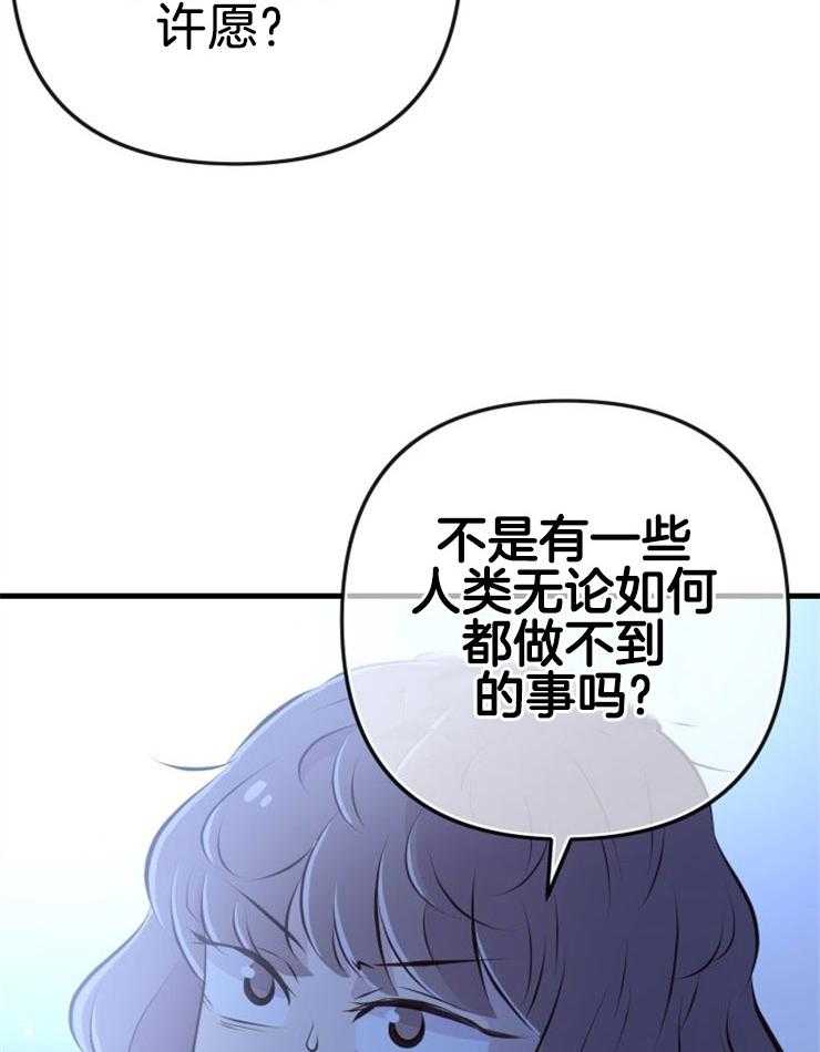 第34话_营救成功6