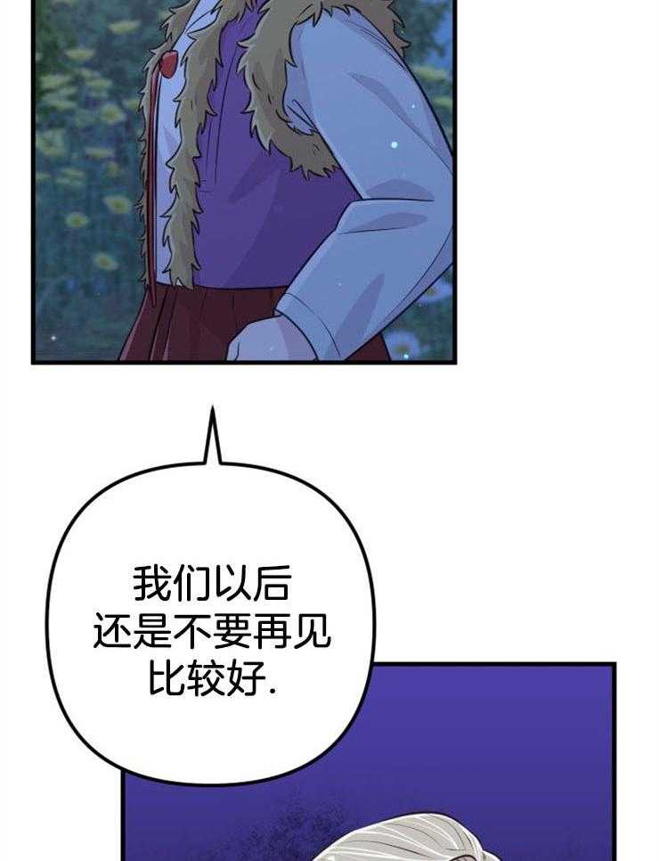 第35话_我的愿望13