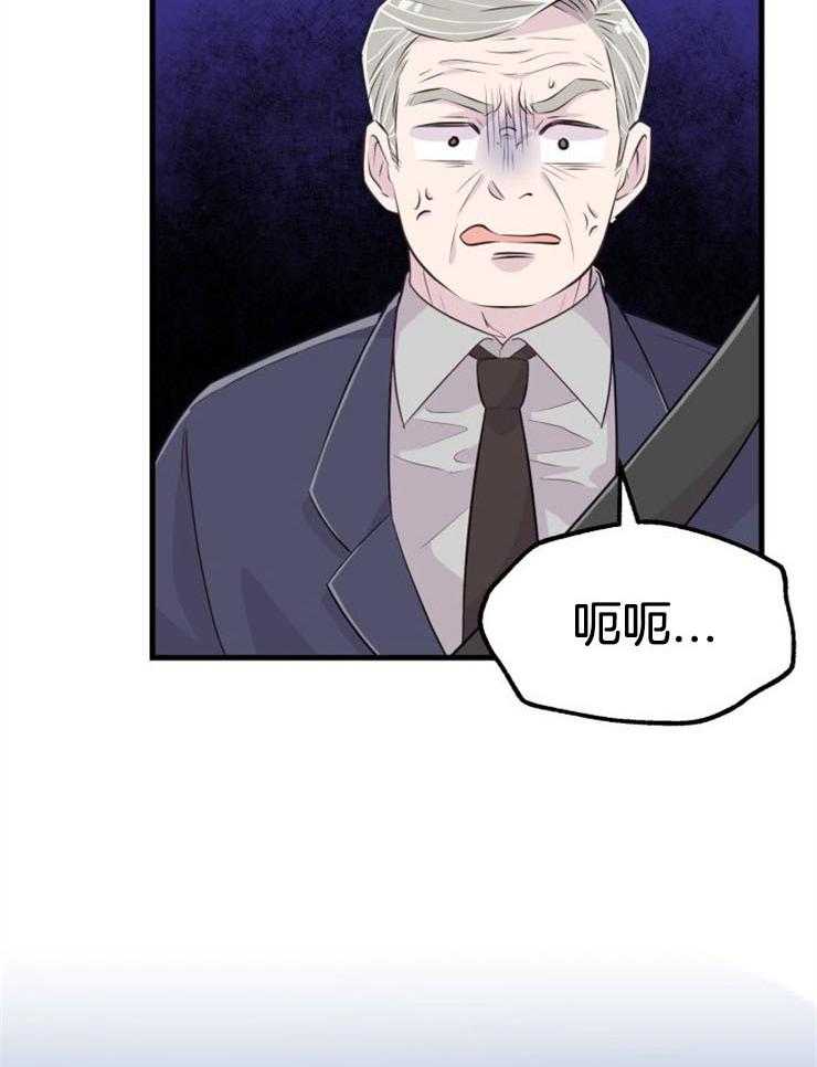 第35话_我的愿望14