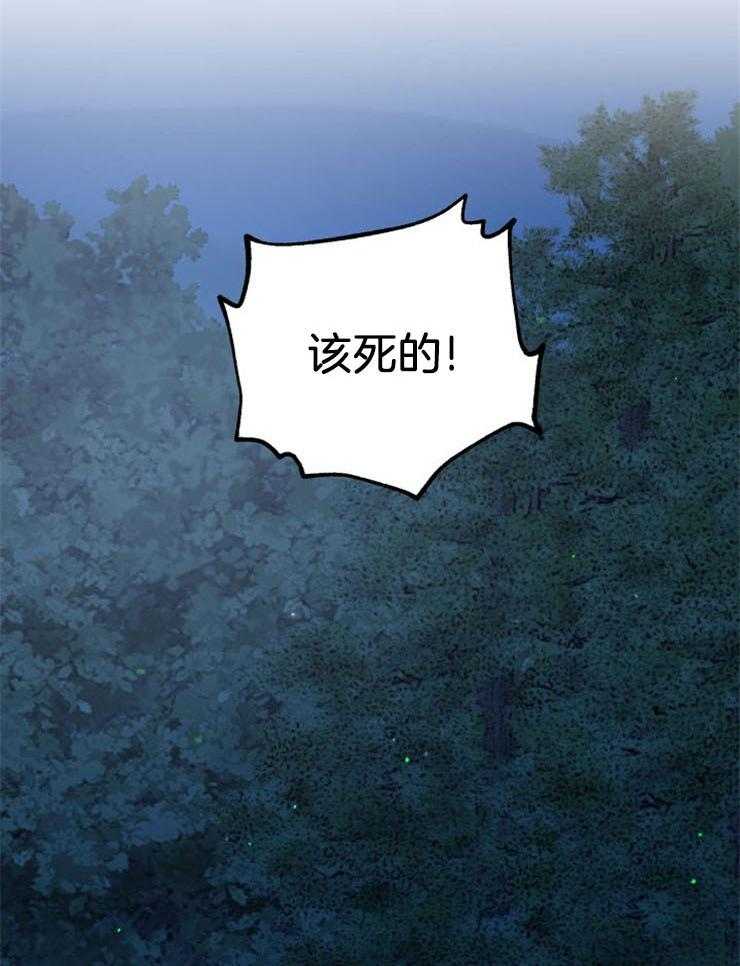第35话_我的愿望15